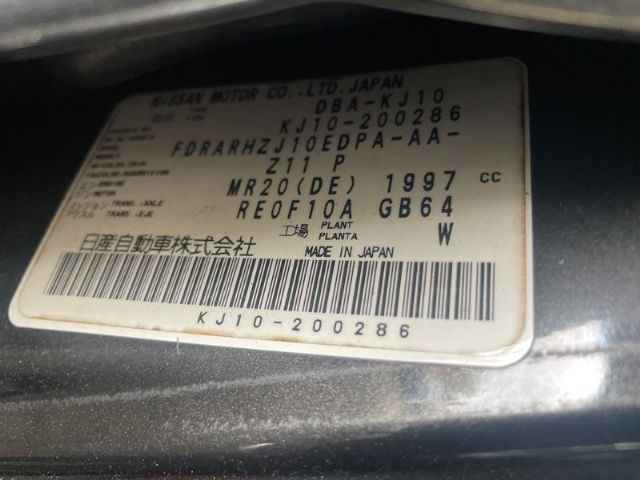 Nissan Lafesta - B30 2005-2010