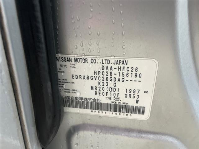 Nissan Serena - Other