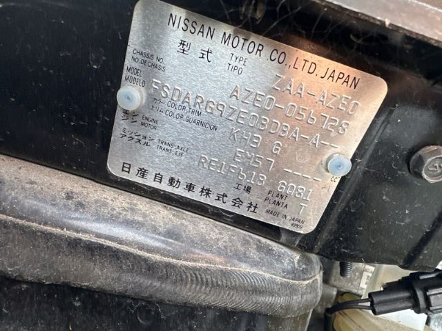 Nissan Leaf - AZEO Gen 2 12-16