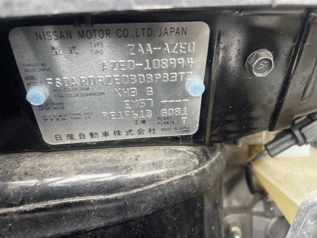 Nissan Leaf - AZEO Gen 2 12-16