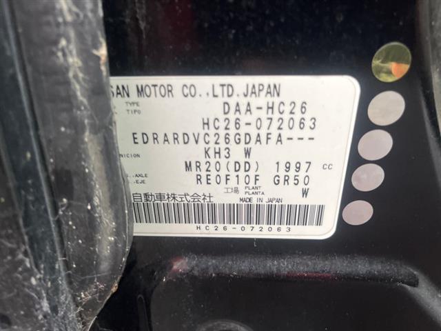 Nissan Serena - Other