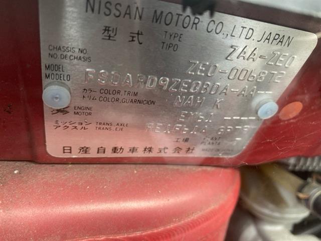 Nissan Leaf - AZEO Gen 2 12-16