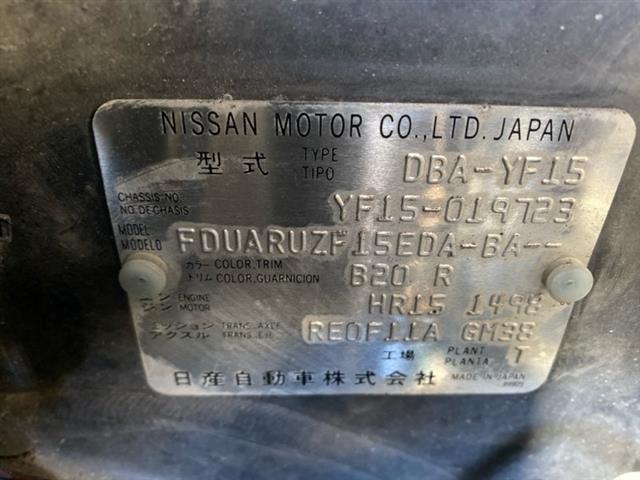 Nissan Juke - F15 2010-2017