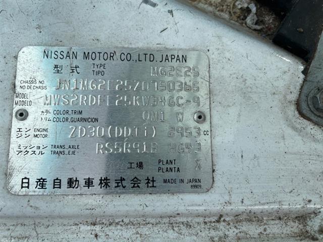 Nissan Van - E25 2001-2005