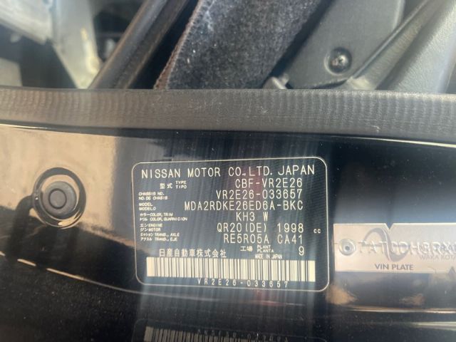 Nissan Caravan - E26 2012-2018