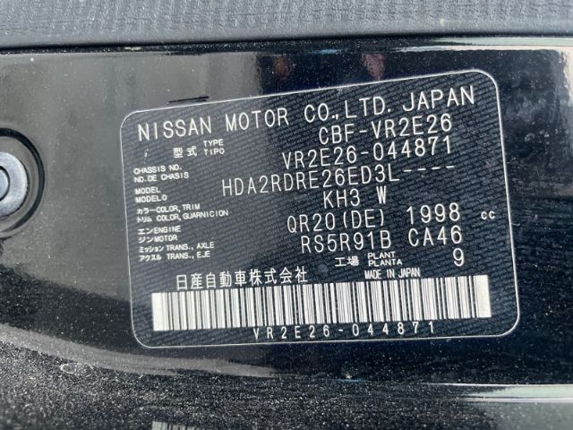 Nissan Caravan - E26 2012-2018