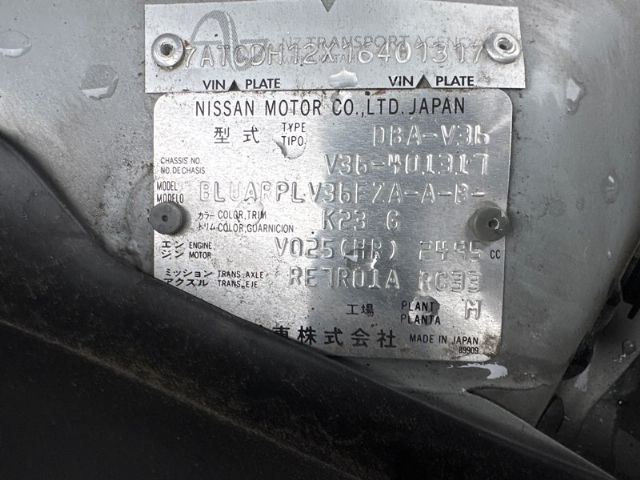 Nissan Skyline - V36 2006-2009