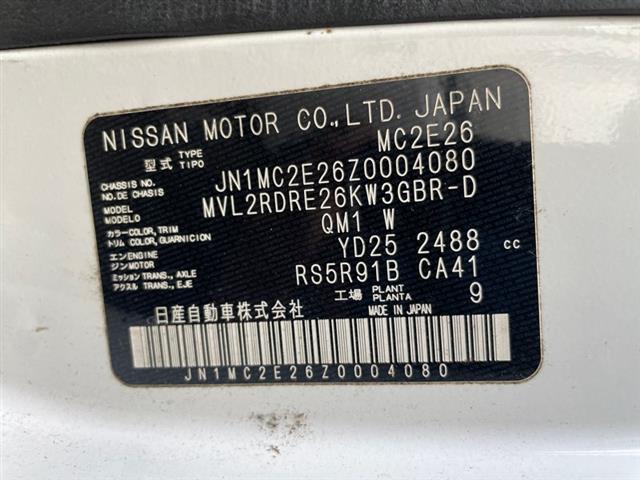 Nissan Caravan - E26 2012-2018