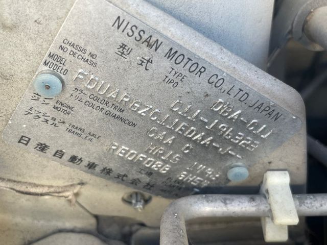 Nissan Tiida - C11 2004-2012