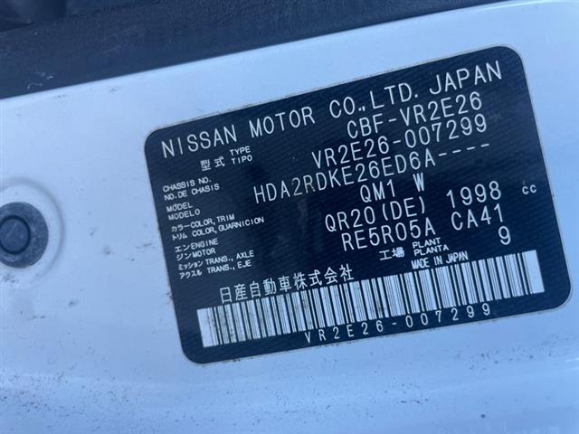 Nissan Caravan - E26 2012-2018
