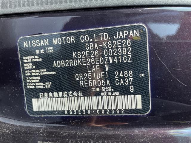 Nissan Caravan - E26 2012-2018