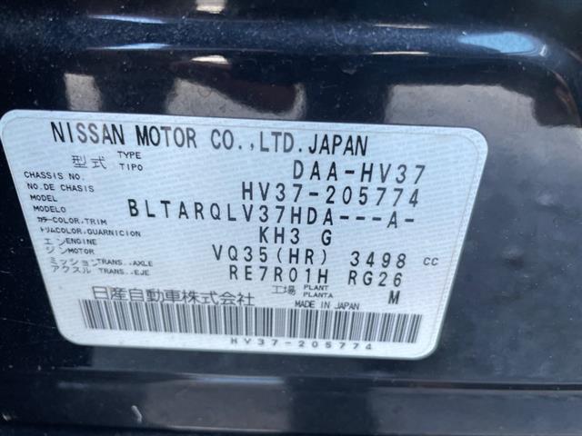 Nissan Skyline - Other