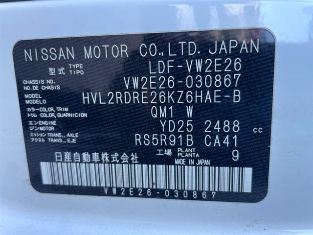 Nissan Caravan - E26 2012-2018