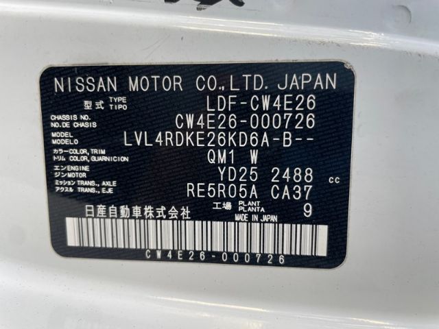 Nissan Caravan - E26 2012-2018