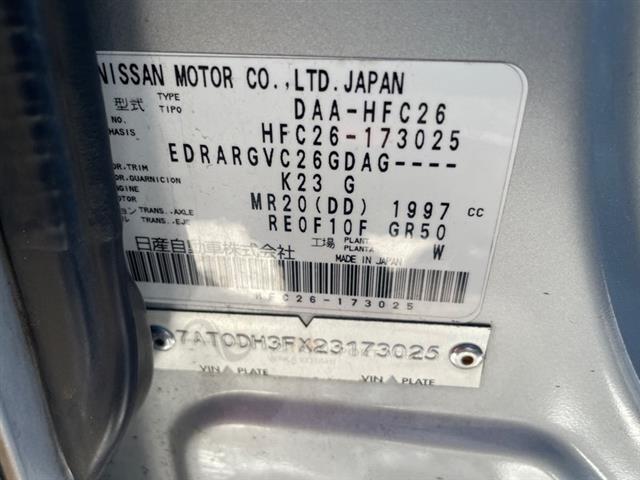 Nissan Serena - Other