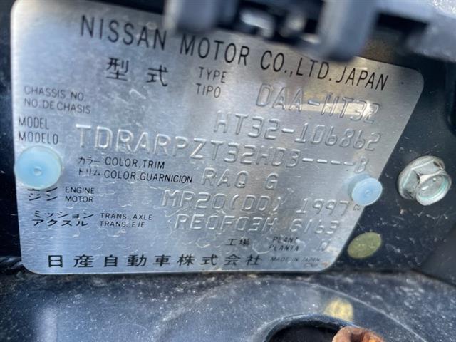 Nissan Xtrail - 3rd Gen: T32 2013-2018