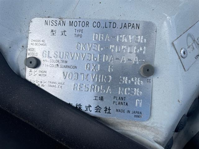 Nissan Skyline - V36 2006-2009