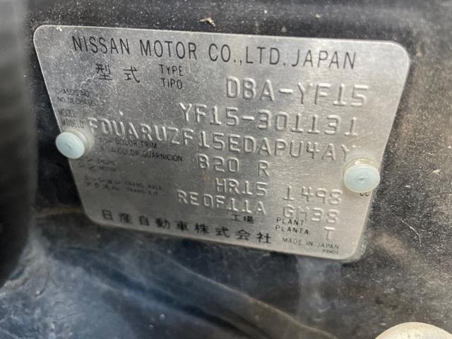 Nissan Juke - F15 2010-2017