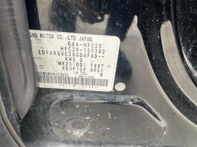 Nissan Serena - Other