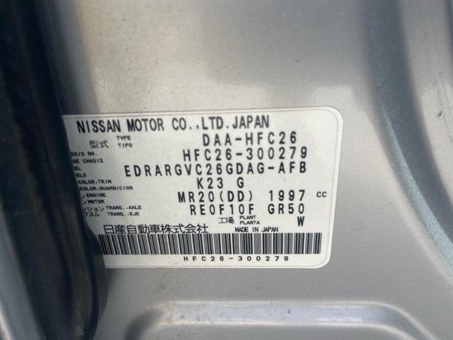 Nissan Serena - Other