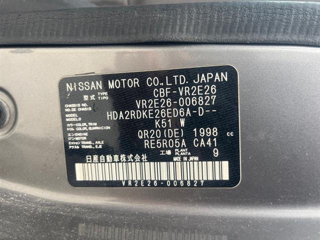 Nissan Caravan - E26 2012-2018