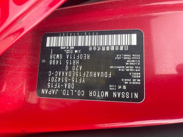 Nissan Juke - F15 2010-2017