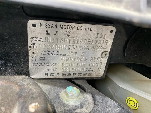 Nissan Xtrail - 2nd Gen: T31 2010-2014