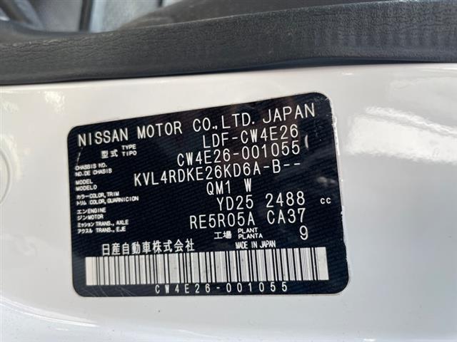 Nissan Caravan - E26 2012-2018