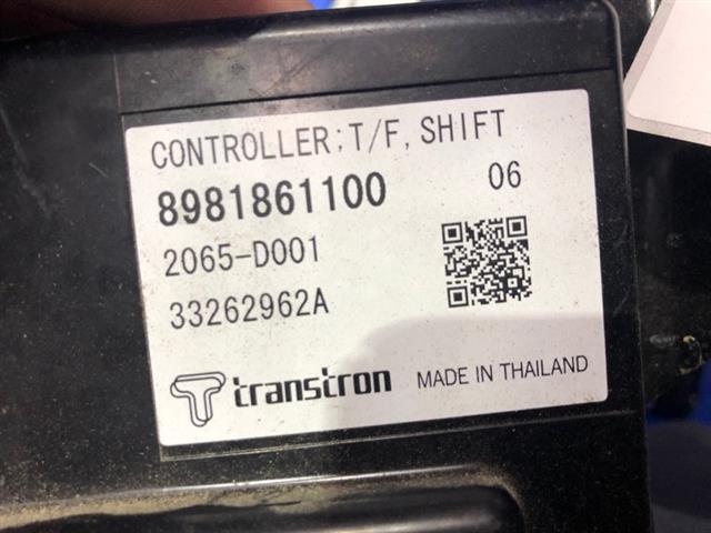 Transfer Case Module