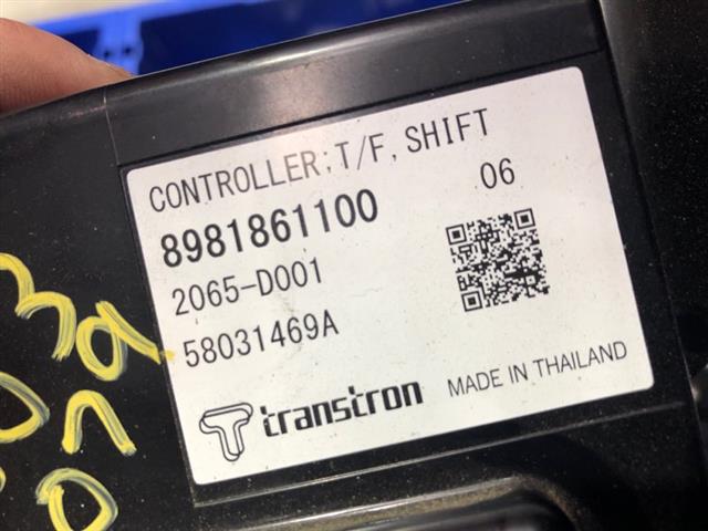 Transfer Case Control Module