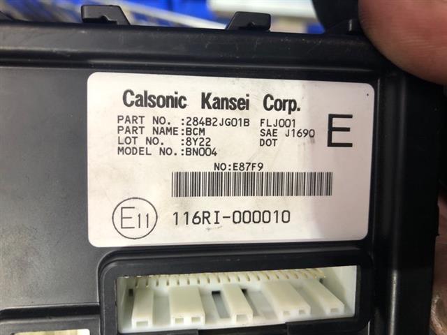 Body Control Module