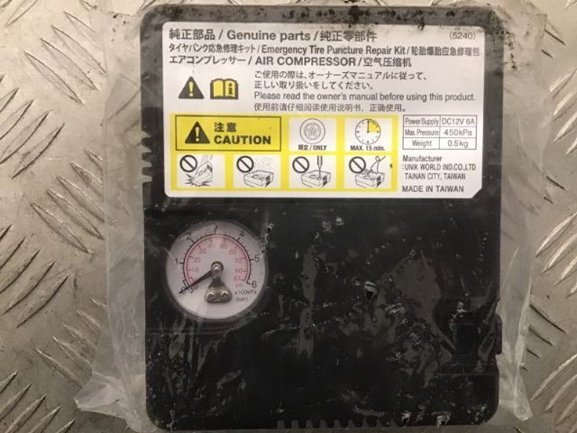 Air Compressor