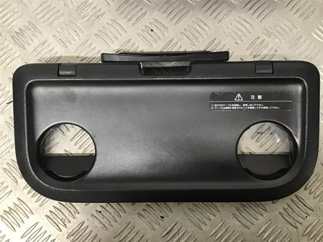 Cup Holder Rear Seat