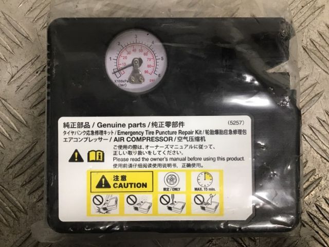 Air Compressor