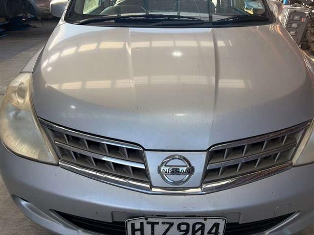 Grille