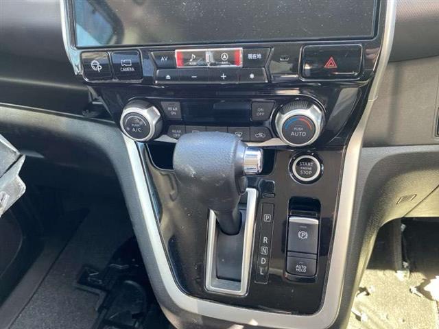 Automatic Shift Lever
