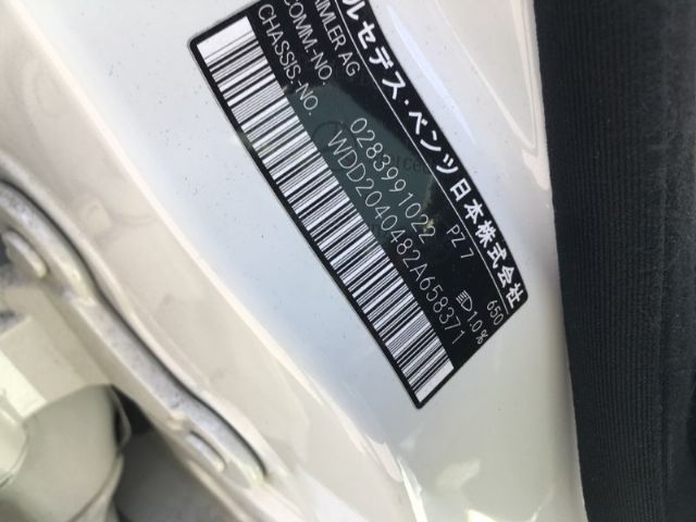 Mercedes C Class - 200