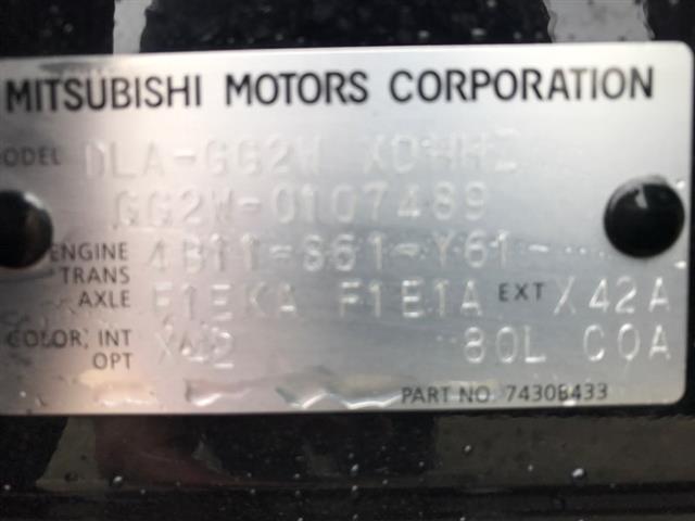 Mitsubishi Outlander - .