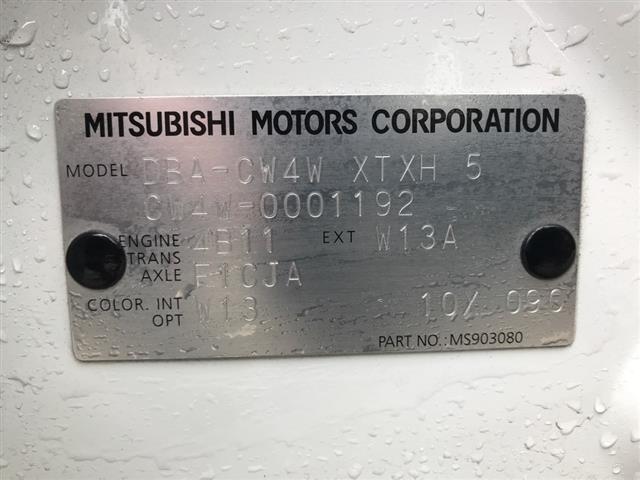 Mitsubishi Outlander - .