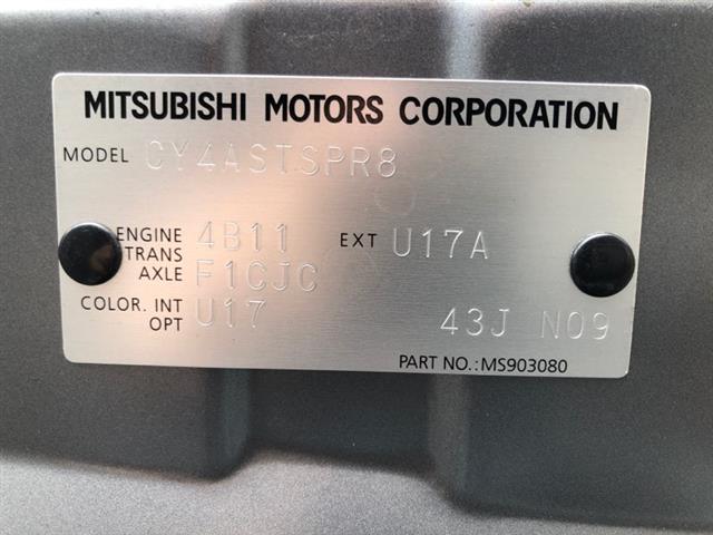 Mitsubishi Lancer - CY 2007-2017