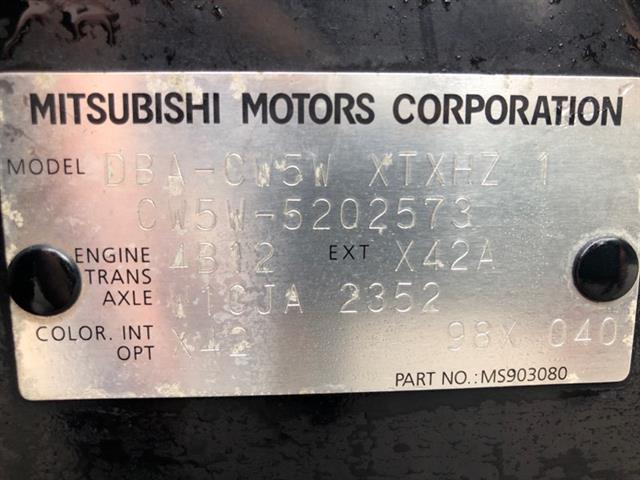 Mitsubishi Outlander - CW5W 2006-2012