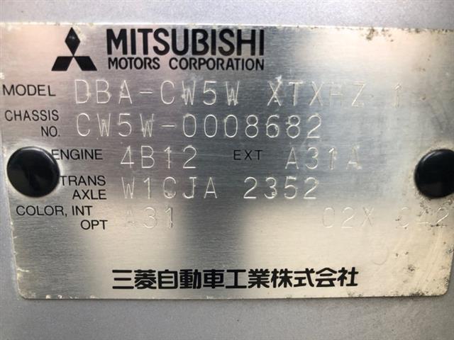 Mitsubishi Outlander - CW5W 2006-2012