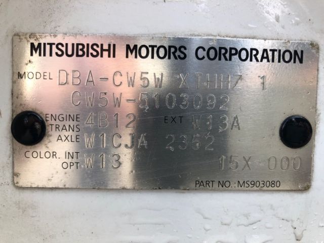 Mitsubishi Outlander - CW5W 2006-2012