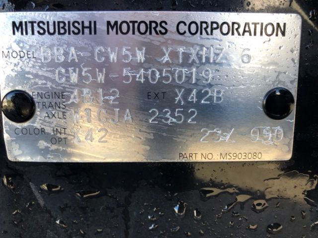 Mitsubishi Outlander - CW5W 2006-2012