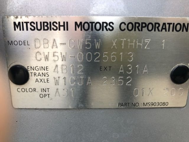 Mitsubishi Outlander - CW5W 2006-2012