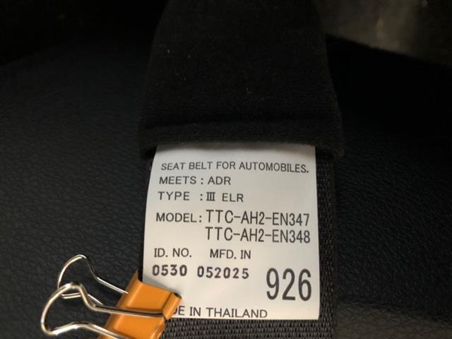 Rf Seat Belt