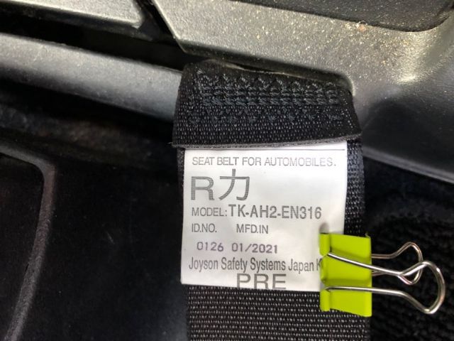 Rf Seat Belt