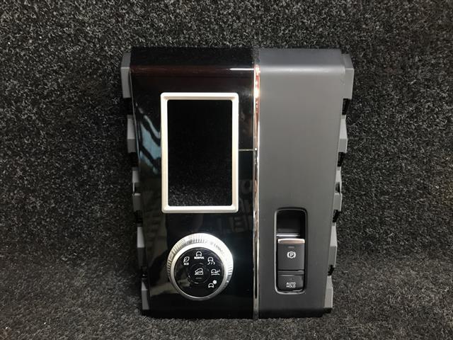 Gearshift Surround / Trim