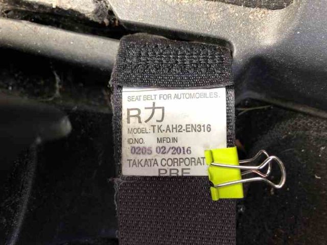 Rf Seat Belt