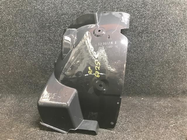 Rf Guard Liner